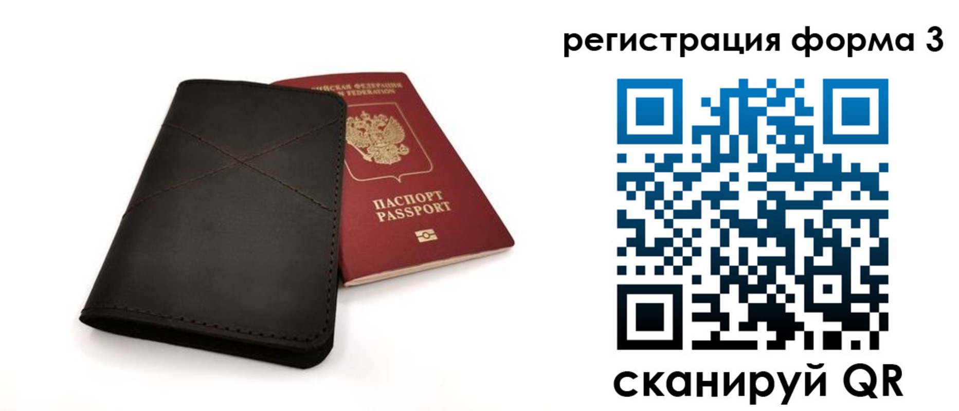 пропишу в квартире в Алейске